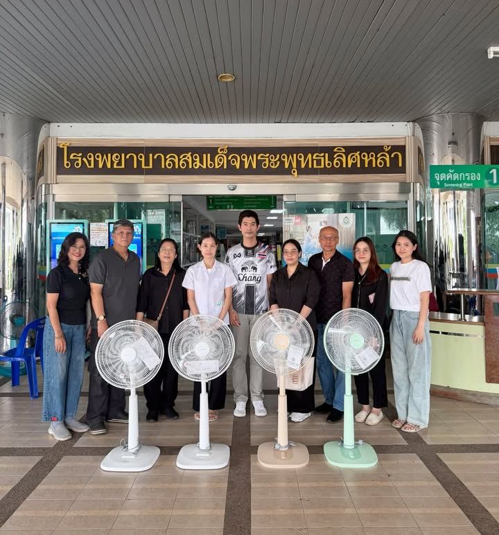 ข่าวประชาสัมพันธ์