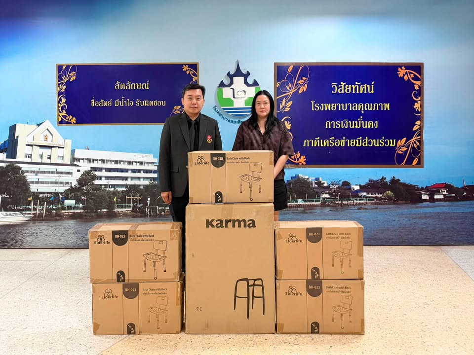 ข่าวประชาสัมพันธ์