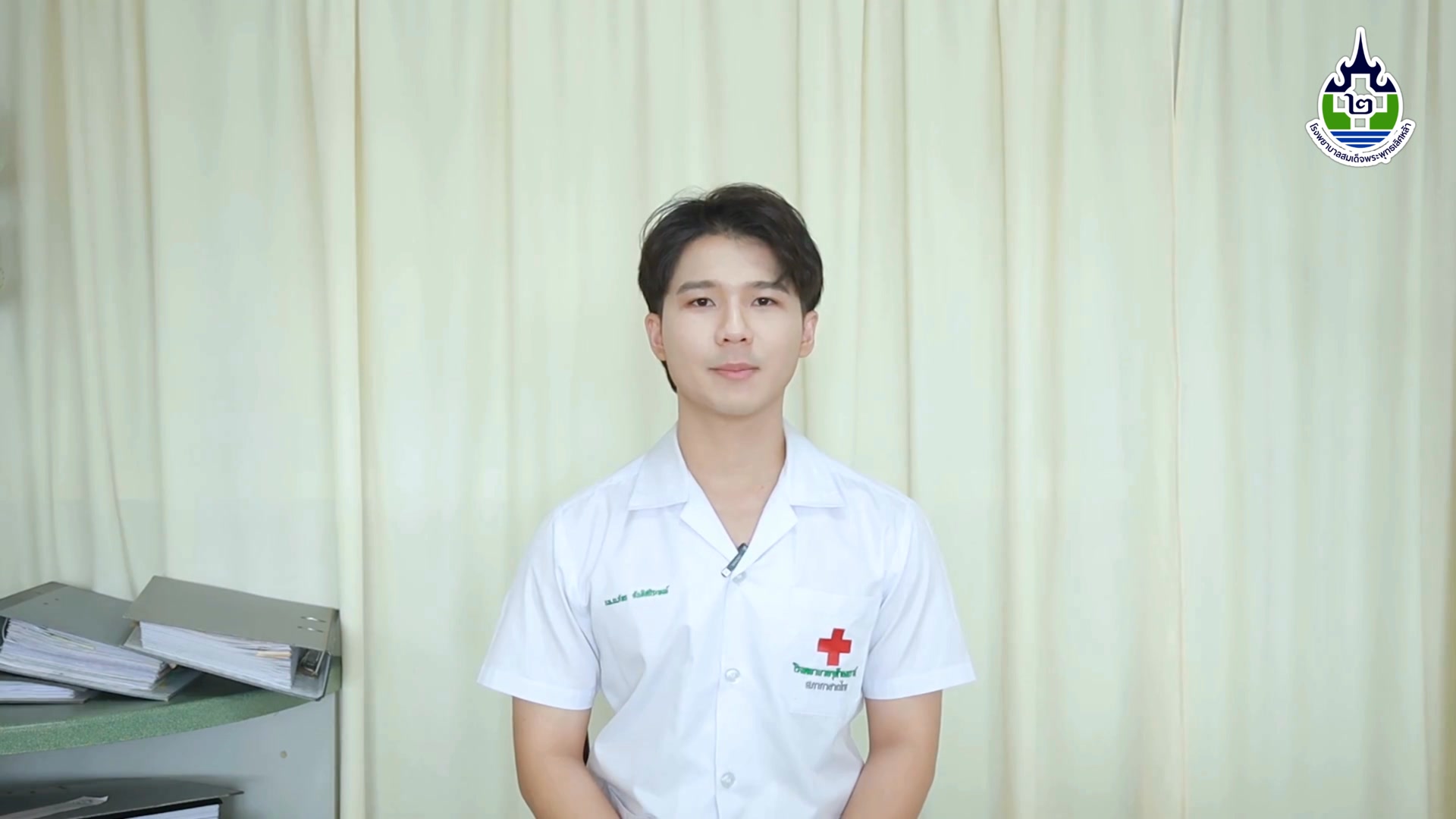 ข่าวประชาสัมพันธ์